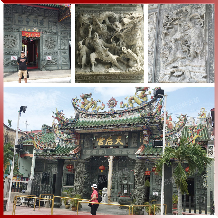 中式墻面石雕浮雕圖片