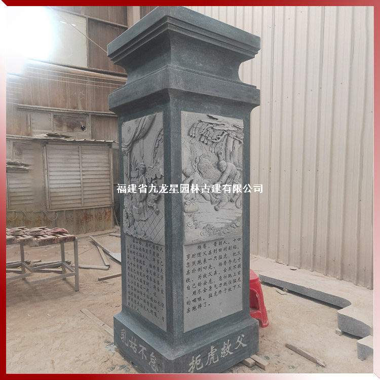 1616495483236938.jpg 石雕浮雕二十四孝圖片