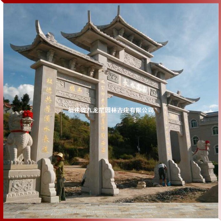 1617093503124231.jpg 鄉(xiāng)村石雕牌坊圖片