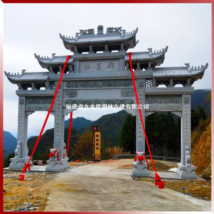 1618042775672146.jpg 農村三門牌坊石雕圖片