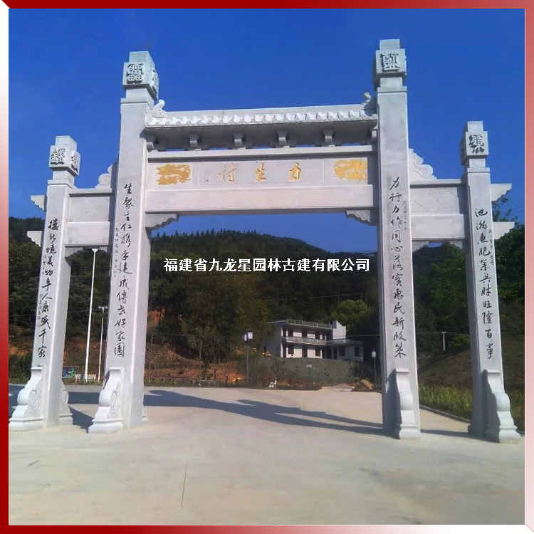 1618042922477047.jpg 農村三門牌坊石雕圖片