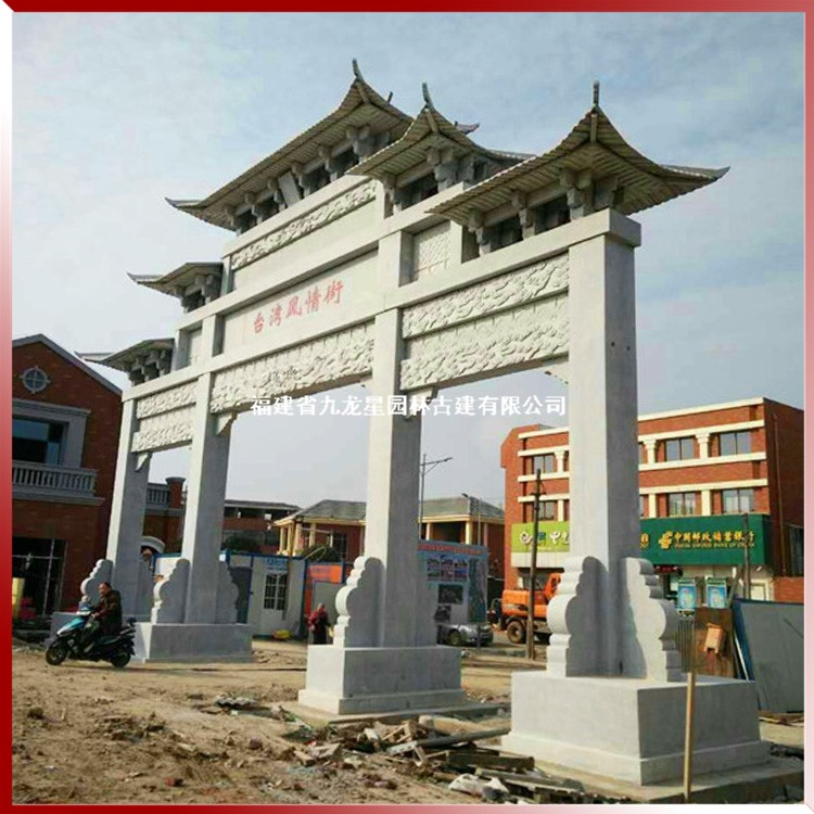 1618641247264877.jpg 鄉村石雕牌坊圖片