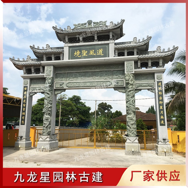 1619771309190226.jpg 寺廟山門 (2)