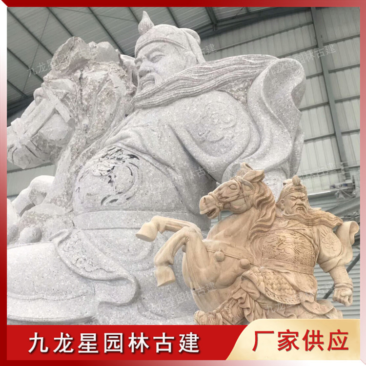 1620639177457269.jpg 石雕關公圖片