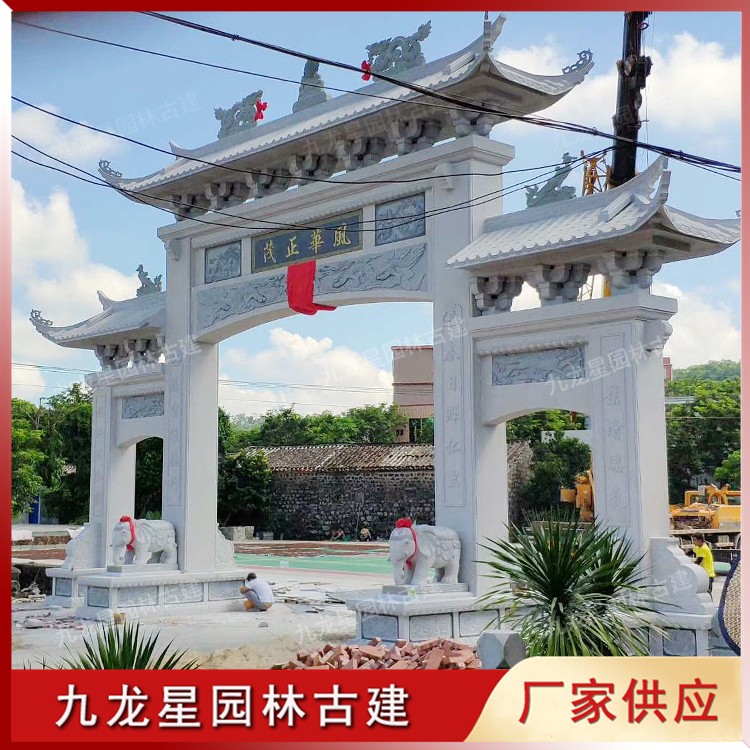 1621235116950446.jpg 鄉村牌坊圖片