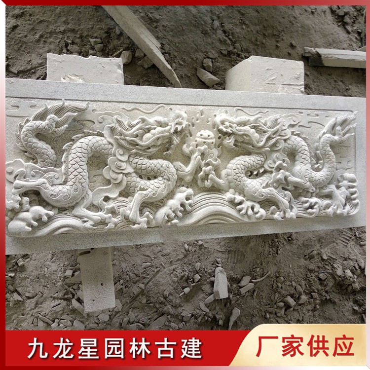 1626165907864168.jpg 雙龍戲珠浮雕圖片