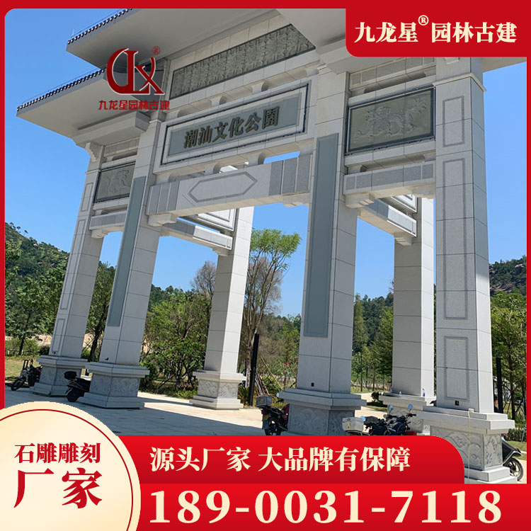 1679045672505346.jpg 干掛石材牌坊圖片