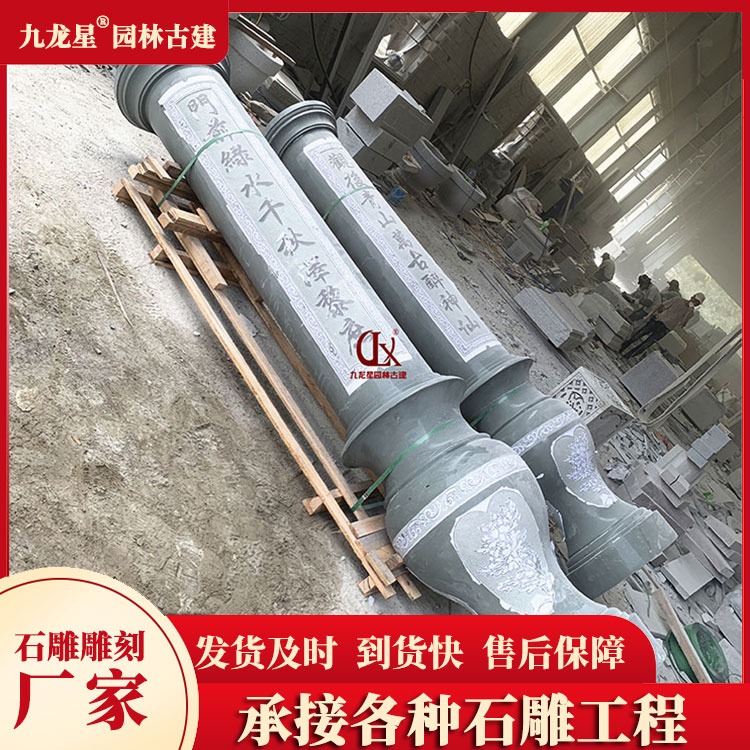 1694512416837160.jpg 石材圓柱圖片