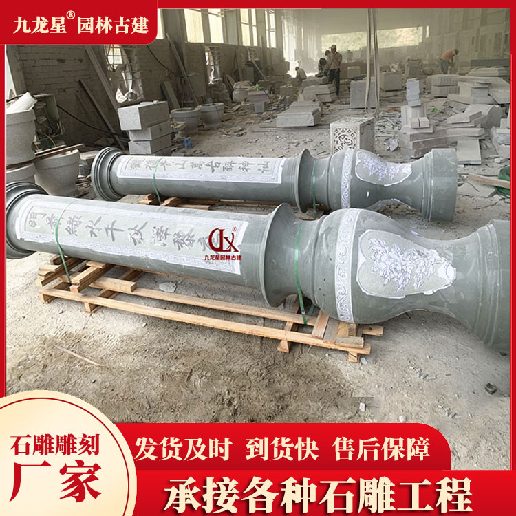 1694512459719686.jpg 石材圓柱圖片