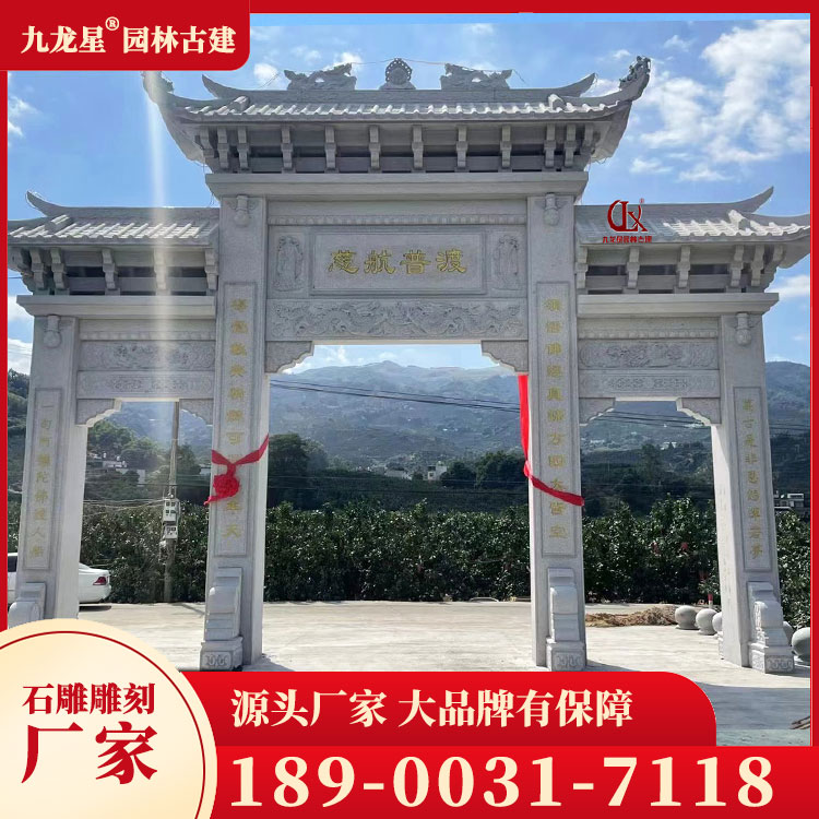 1696226854885658.jpg 牌坊-(49)