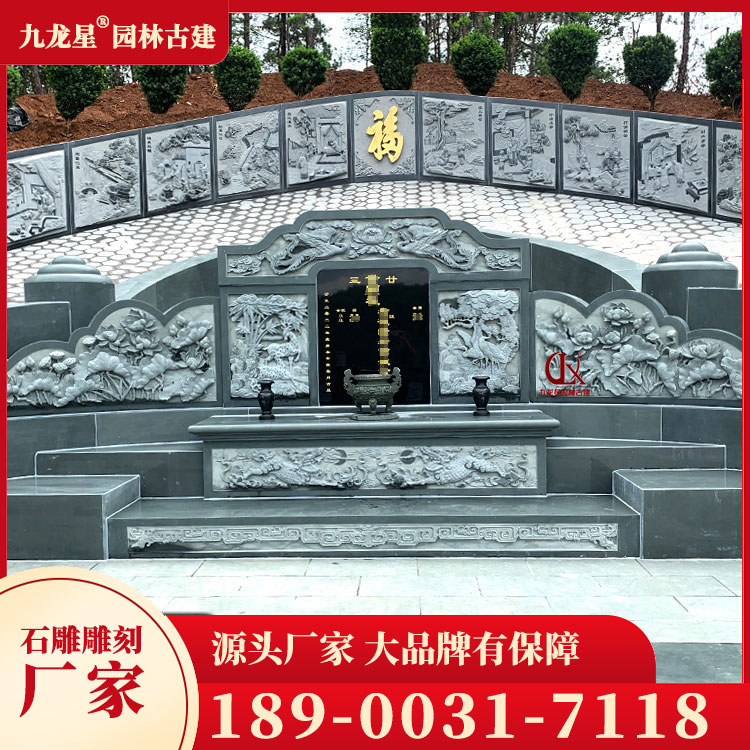 1706086739472394.jpg 農(nóng)村土葬豪華墓石雕圖片