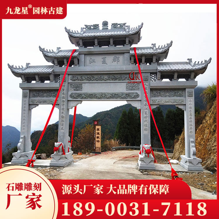 1711959795447131.jpg 新農村石雕牌坊圖片